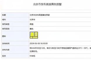 因投掷物多次中断，多特半场补时12分钟？