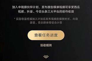 对阵卢顿，热刺将把胸前广告AIA更换为慈善宣传标志